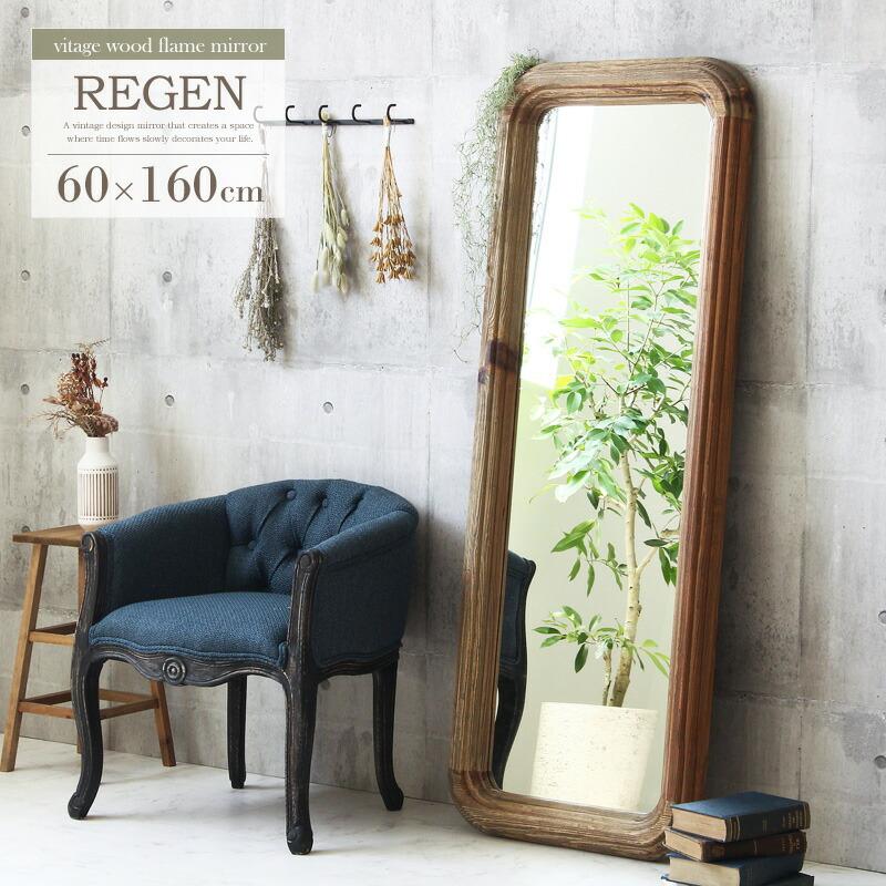 スタンドミラー 天然木 全身 木枠 90x180cm （ 開梱設置 大きめ