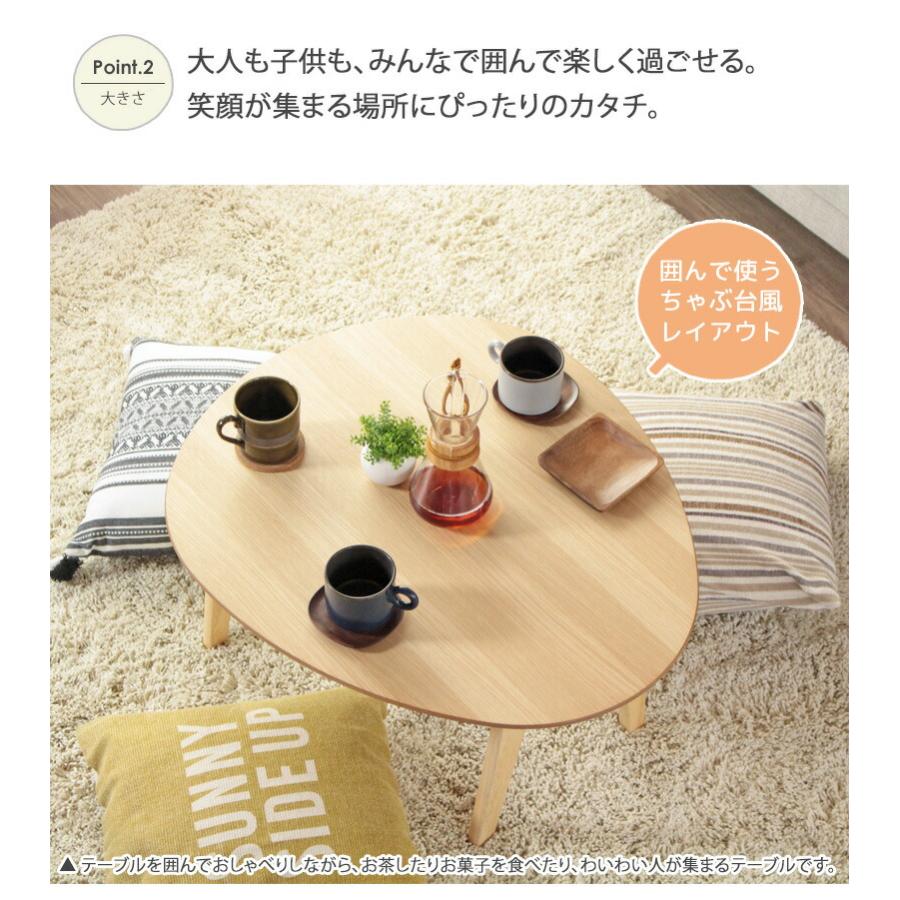 岩附 ローテーブル 折りたたみ ちゃぶ台 ミニ テーブル 楕円