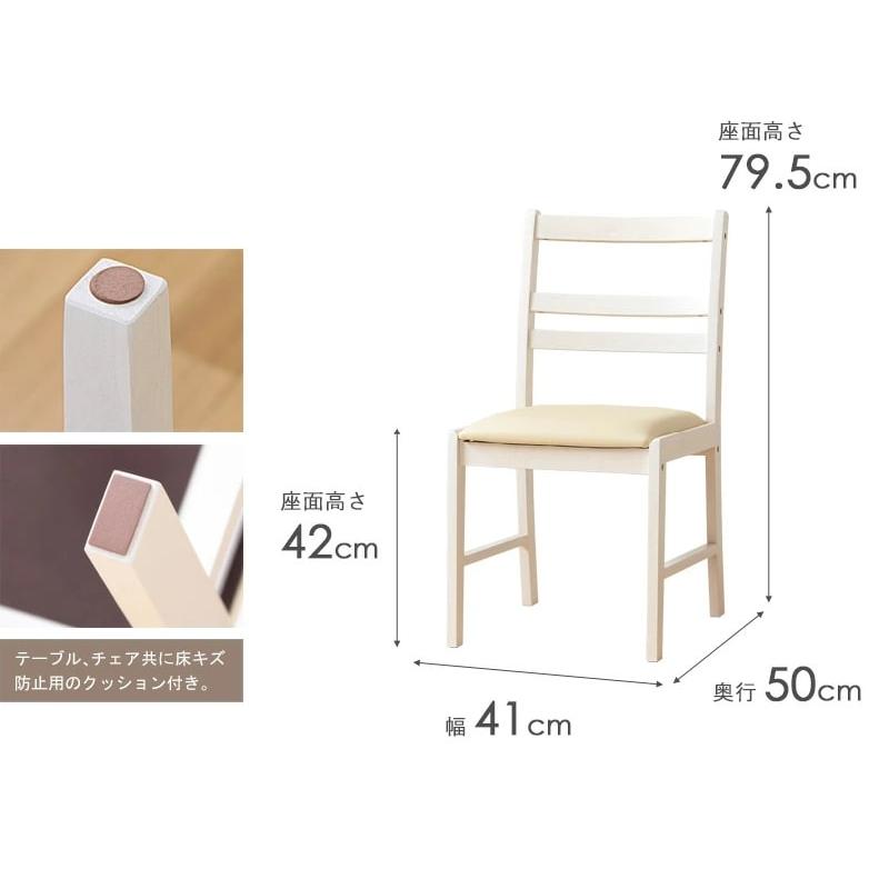 アンティーク調  チェア 単品 白 ダイニングチェア おしゃれ デスクチェア ホワイト 北欧 木製 天然木 シンプル 椅子 レザー デスク用 一人用｜plus-one-kagu｜16