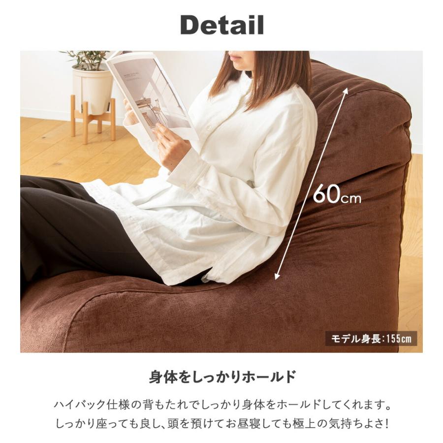 岩附 ビーズクッション ソファ 大きめ 特大 ジャンボ クッション 座椅