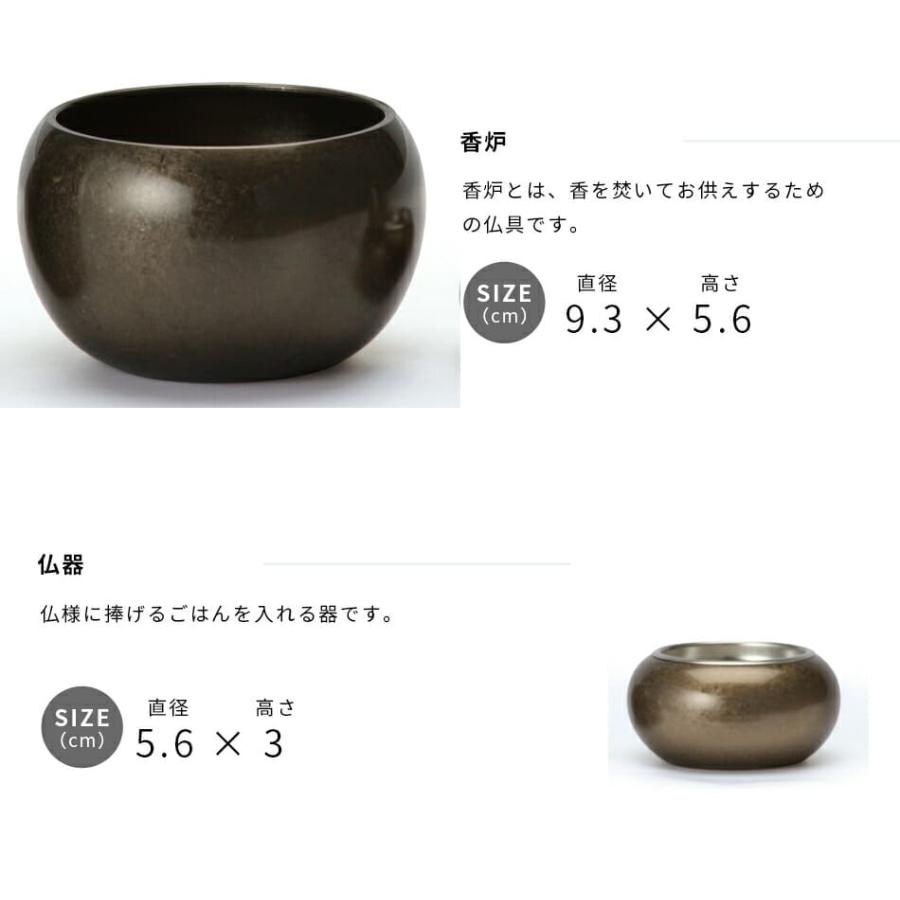 きらら  5具足セット  香炉 花立て 火立て 茶湯器 仏飯器　ピーチ きらら 5具足セット 香炉 花立て 火立て 茶湯器 仏飯器 ピーチ