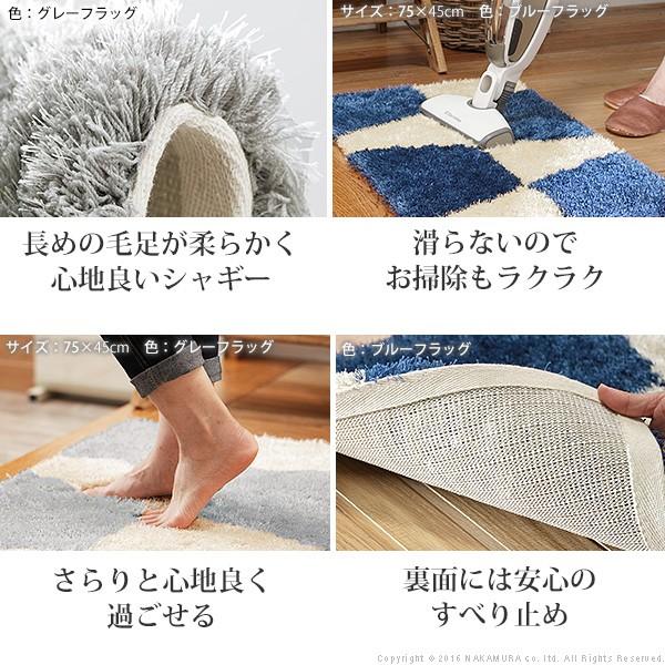 玄関マット 室内 おしゃれ 玄関マット 〔ビコロール〕 75x45cm 屋内 長方形 柄 エントランスマット マット ラグマット 滑り止め スミノエ｜plus-one-kagu｜02