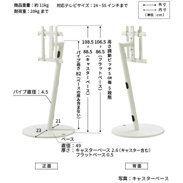 EQUALS（イコールズ） WALLインテリアテレビスタンドA2ロータイプ+
