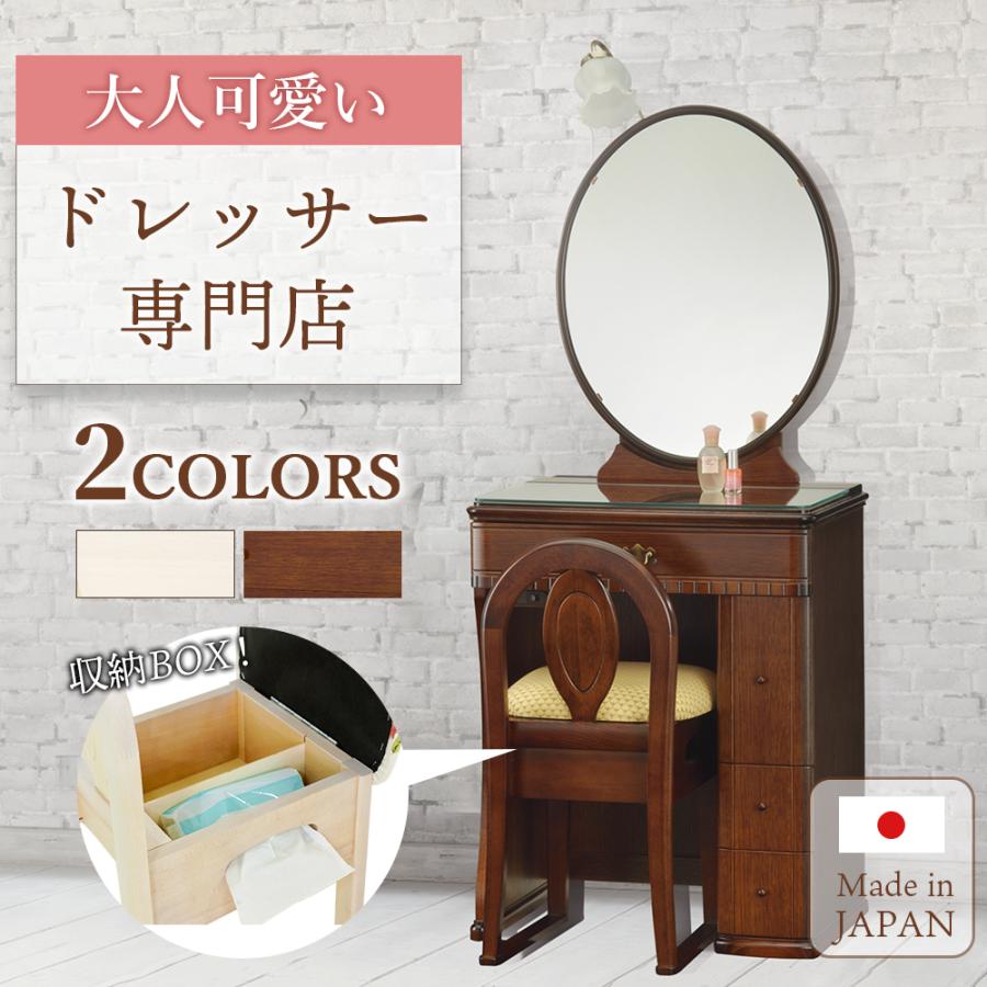 PLUS ONE(家具、インテリア) 姫系 可愛い テーブル ドレッサー PLUS ONE(家具、インテリア) 姫系 可愛い テーブル ドレッサー