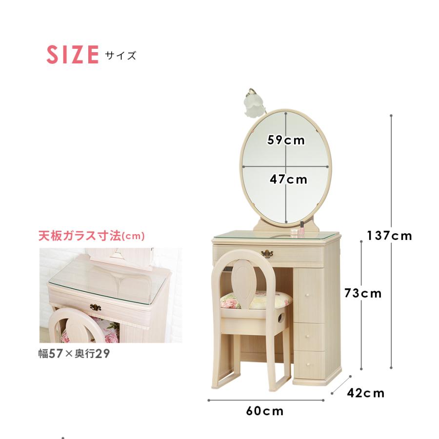 PLUS ONE 姫系 可愛い テーブル ドレッサー 一面鏡 鏡台 デスク ライト