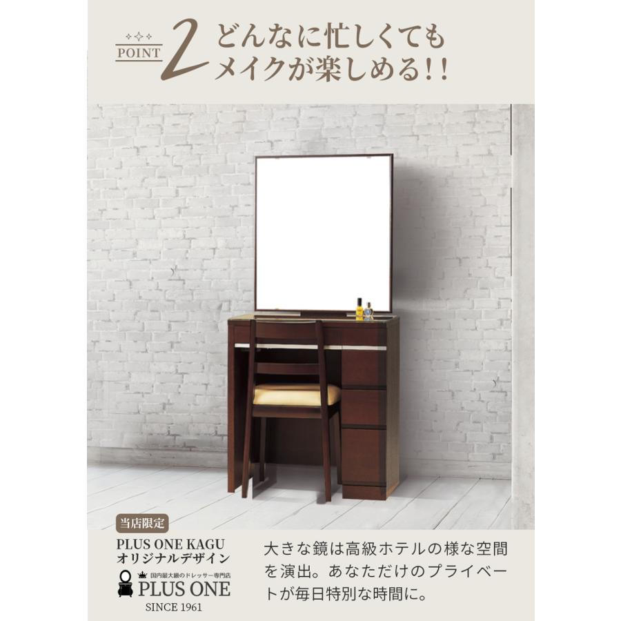 木製ドレッサー ミラー付 4引出し(1鍵付き)　久和屋　鏡台　婚礼家具　ナラ材 木製ドレッサー ミラー付 4引出し(1鍵付き) 久和屋 鏡台 婚礼