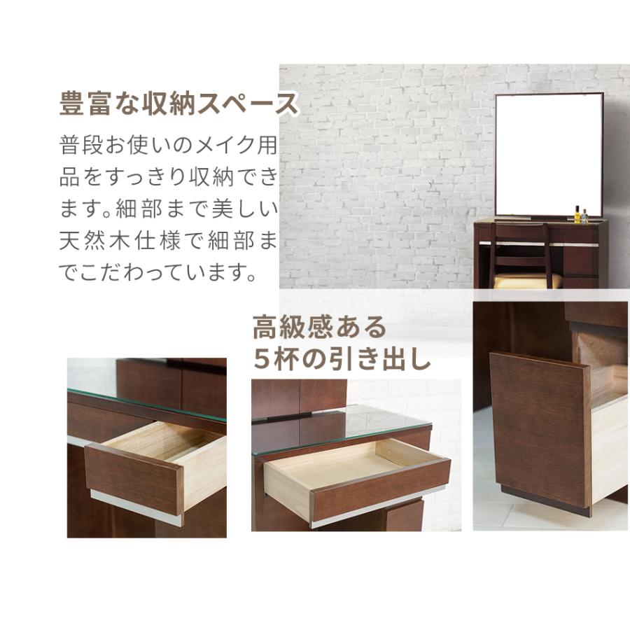 木製ドレッサー ミラー付 4引出し(1鍵付き)久和屋鏡台婚礼家具ナラ材