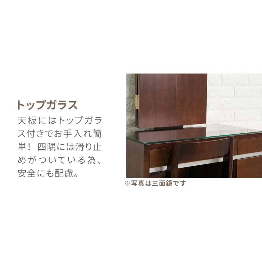 婚礼家具(高級三面鏡 )送料込み PLUS ONE 婚礼家具 結婚 新築 ドレッサー 一面鏡 鏡台 テーブル