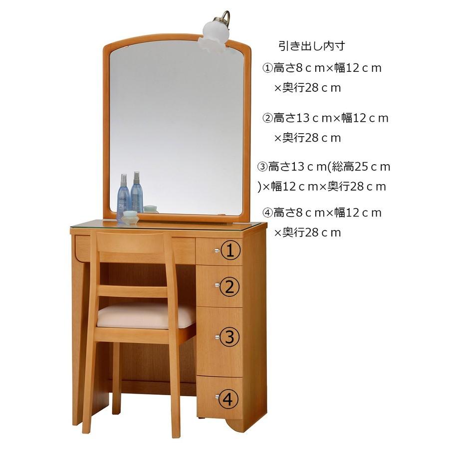 ナチュラルウッド ドレッサー デスクライト付き