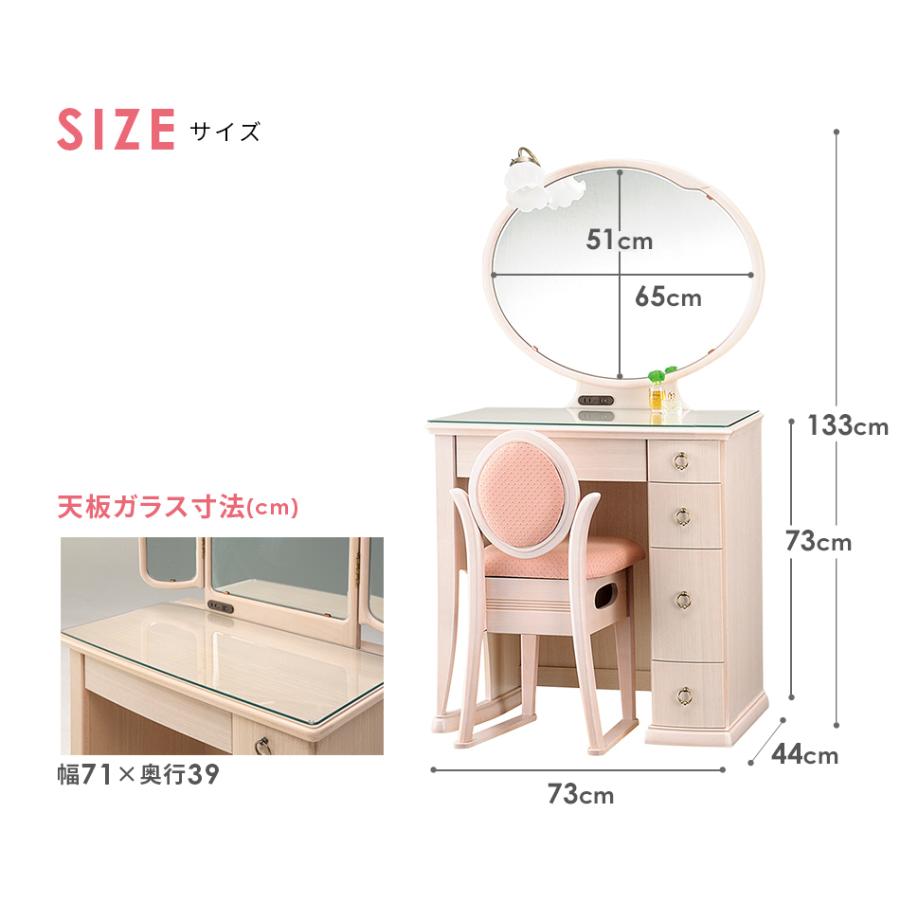 PLUS ONE(家具、インテリア) ドレッサー 一面鏡 鏡台 デスク PLUS ONE(家具、インテリア) ドレッサー 一面鏡 鏡台 デスク
