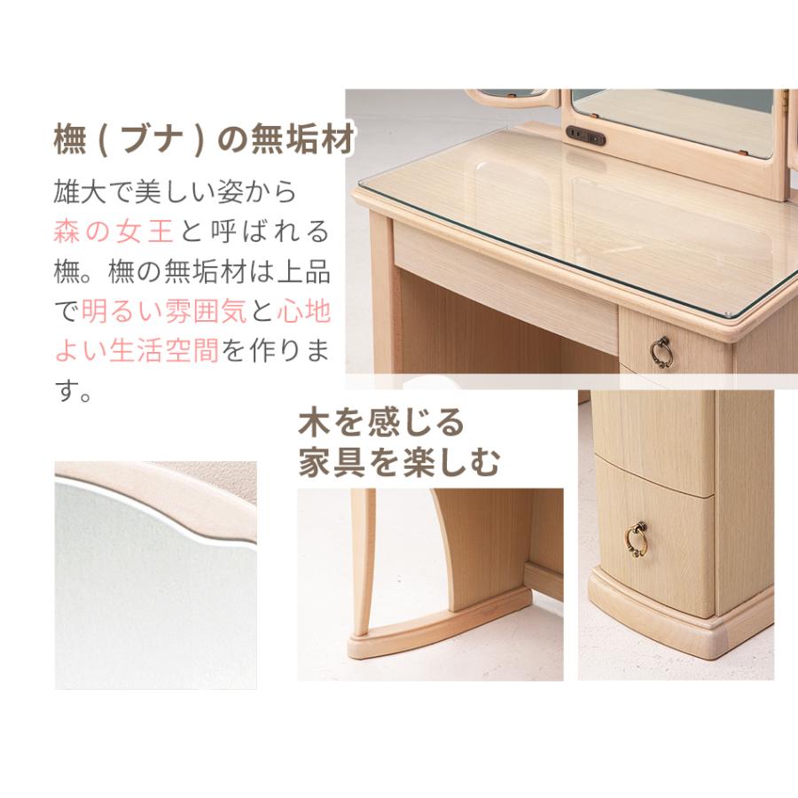 PLUS ONE(家具、インテリア) ドレッサー 一面鏡 鏡台 デスク PLUS ONE(家具、インテリア) ドレッサー 一面鏡 鏡台 デスク