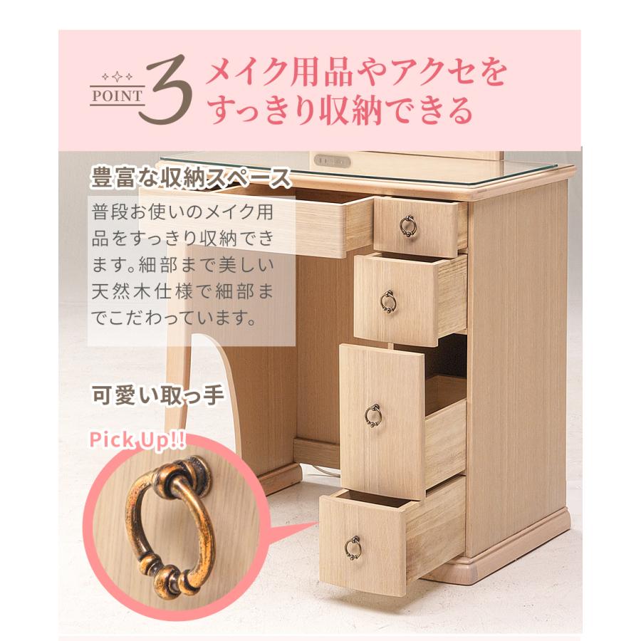 PLUS ONE ドレッサー 一面鏡 鏡台 デスク テーブル アンティーク 白