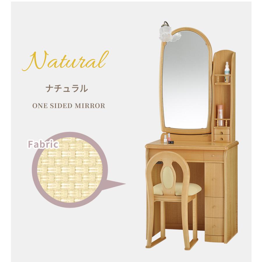PLUS ONE ドレッサー 可愛い アンティーク ライト付き 鏡台 デスク