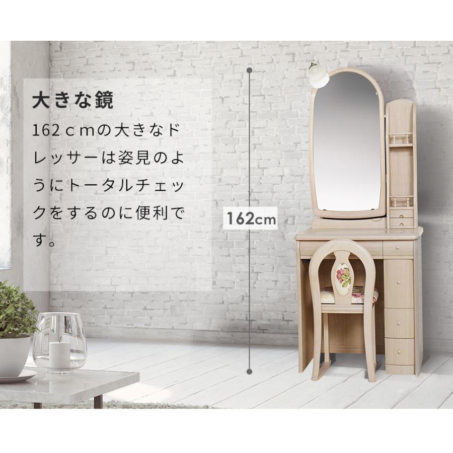 PLUS ONE ドレッサー 可愛い アンティーク ライト付き 鏡台 デスク