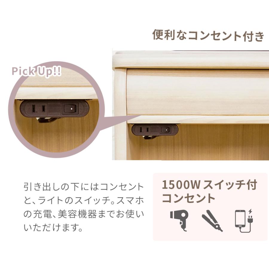 PLUS ONE ドレッサー 可愛い アンティーク ライト付き 鏡台 デスク