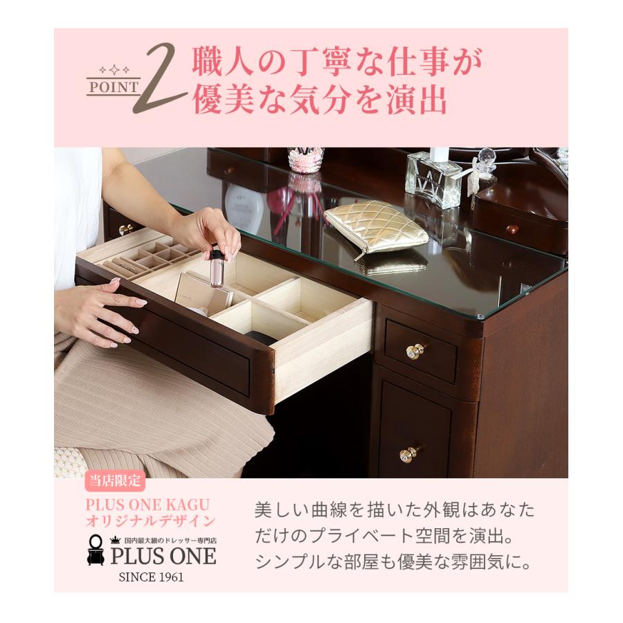PLUS ONE(家具、インテリア) ドレッサー 鏡台 テーブル ライト PLUS ONE(家具、インテリア) ドレッサー 鏡台 テーブル ライト