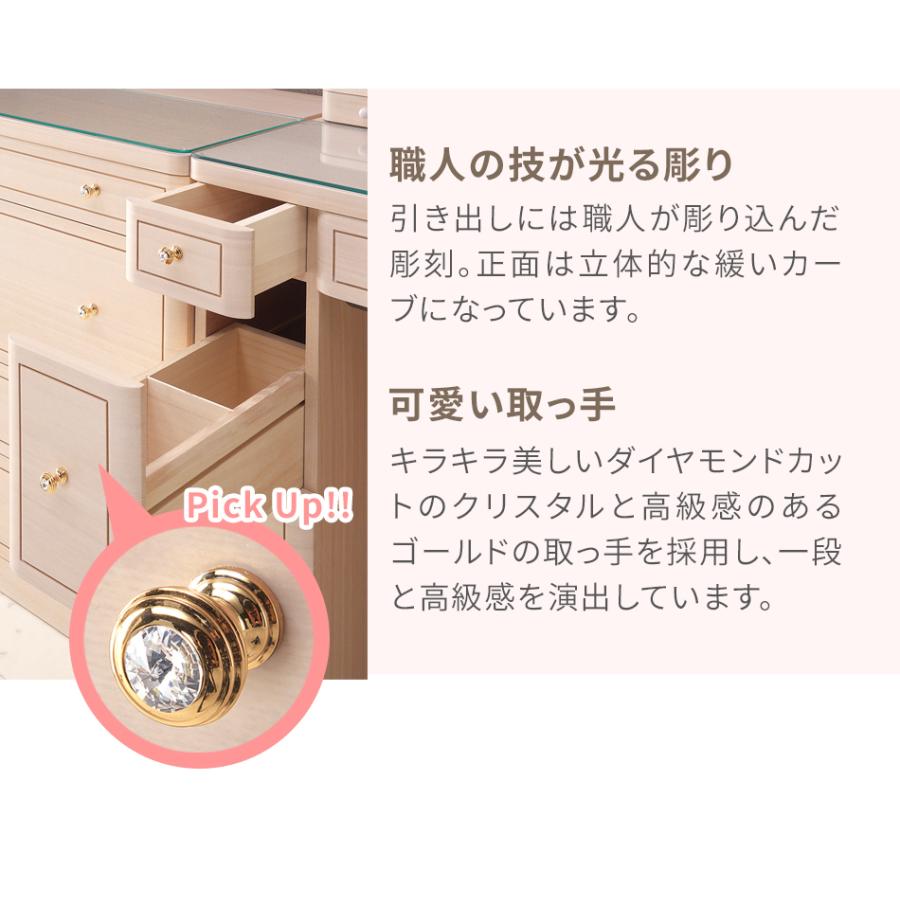 ドレッサー 一面鏡 鏡台 デスク おしゃれ 可愛い 姫系 白色 楕円 完成品 ライト付き 日本製 国産 ホワイト アンティーク 収納 椅子 フローラル :mm1d23:PLUS ONE KAGU メーカー公式ストア - 通販 - Yahoo!ショッピング ドレッサー 一面鏡 鏡台 デスク おしゃれ 可愛い 姫系 白色 楕円 完成品 ライト付き 日本製 国産 ホワイト アンティーク 収納 椅子 フローラル :mm1d23:PLUS ONE KAGU メーカー公式ストア - 通販 - Yahoo!ショッピング