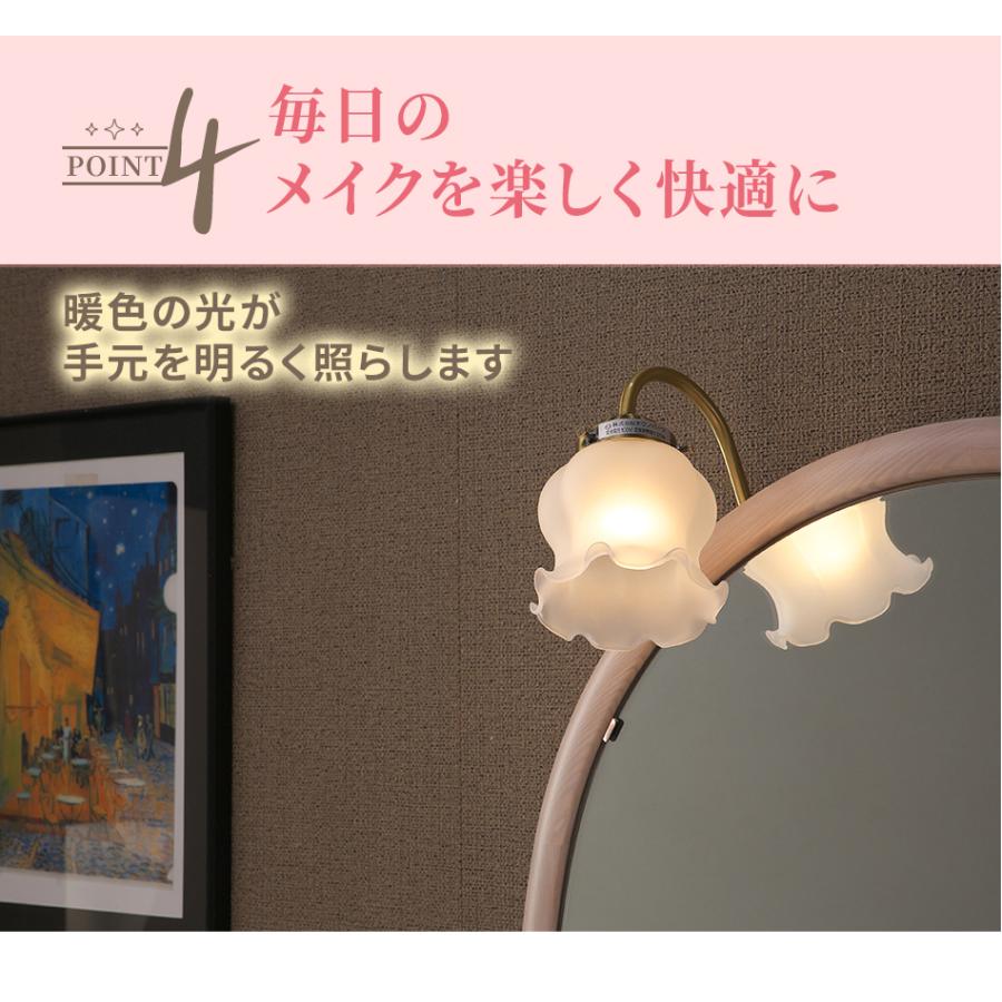 PLUS ONE(家具、インテリア) ドレッサー 鏡台 テーブル ライト PLUS ONE(家具、インテリア) ドレッサー 鏡台 テーブル ライト