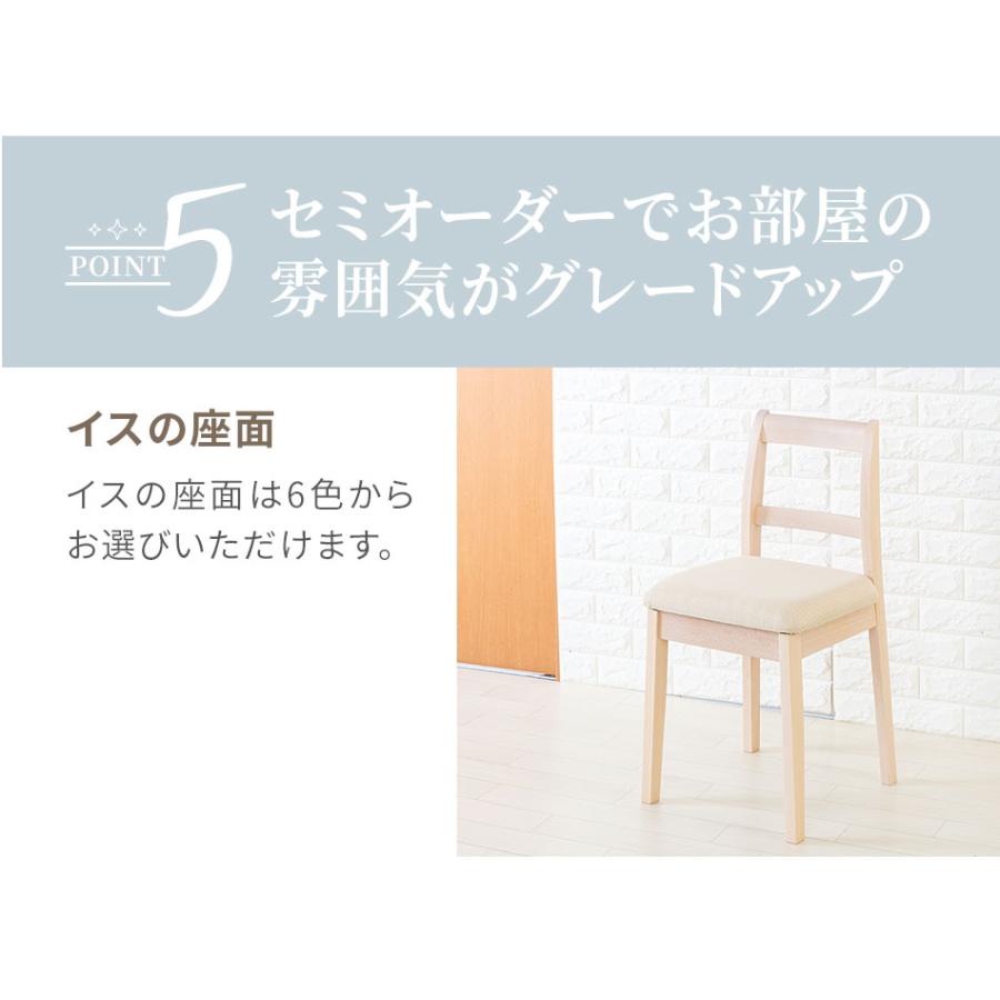 新入荷 ドレッサー 女優ミラー ライト付き おしゃれ LED 一面鏡 鏡台 デスク 白 黒 化粧台 日本製 国産 ホワイト 白 オーダー 椅子 モダン エルサ 【RIZ2120045427】(76268円)