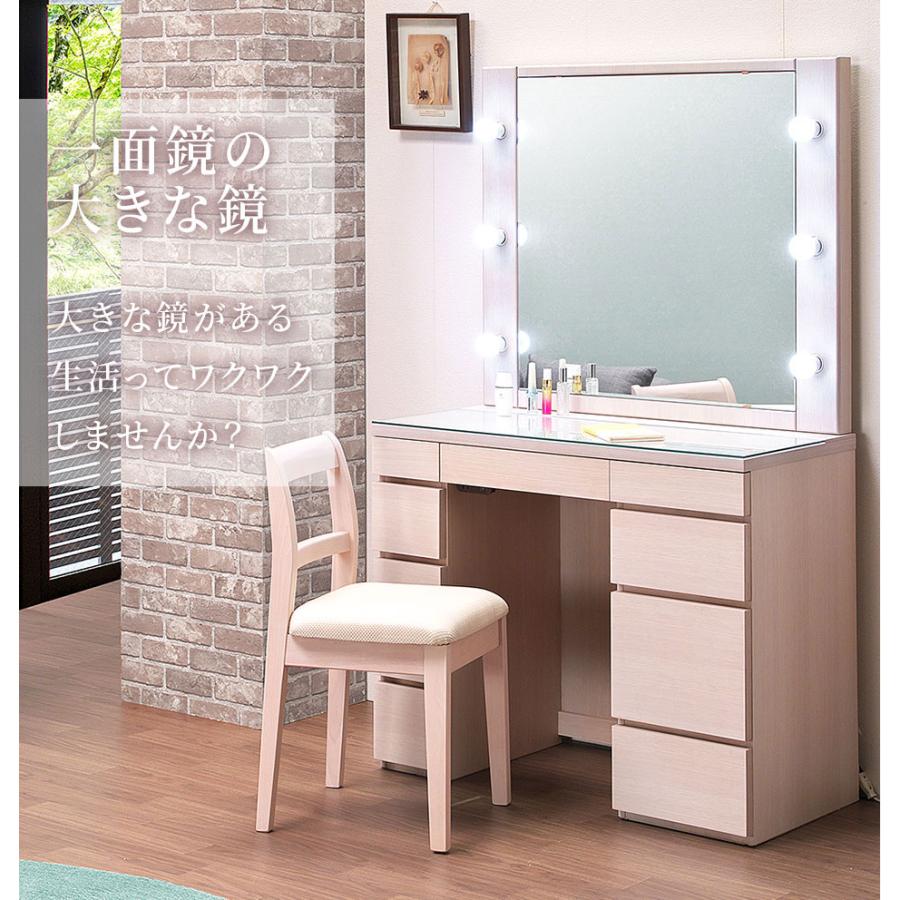 新入荷 ドレッサー 女優ミラー ライト付き おしゃれ LED 一面鏡 鏡台 デスク 白 黒 化粧台 日本製 国産 ホワイト 白 オーダー 椅子 モダン エルサ 【RIZ2120045427】(76268円)