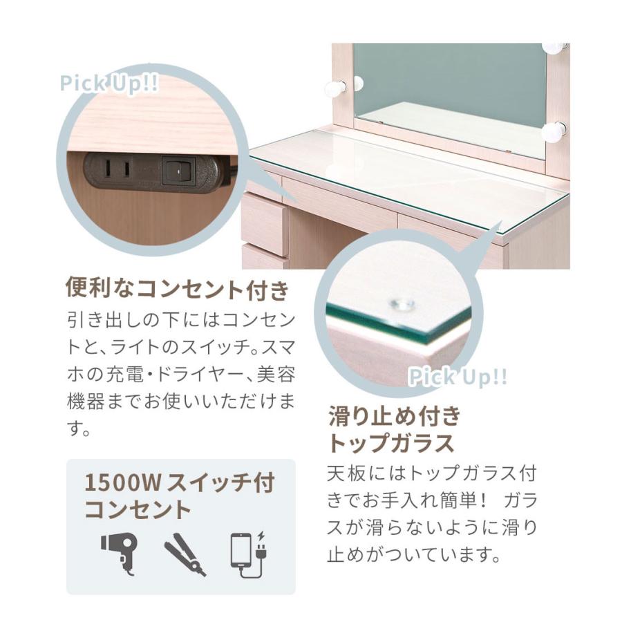 新入荷 ドレッサー 女優ミラー ライト付き おしゃれ LED 一面鏡 鏡台 デスク 白 黒 化粧台 日本製 国産 ホワイト 白 オーダー 椅子 モダン エルサ 【RIZ2120045427】(76268円)