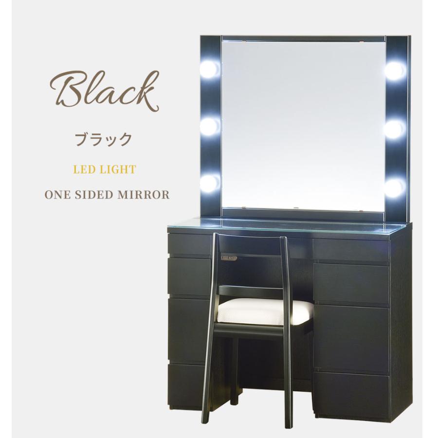 新入荷 ドレッサー 女優ミラー ライト付き おしゃれ LED 一面鏡 鏡台 デスク 白 黒 化粧台 日本製 国産 ホワイト 白 オーダー 椅子 モダン エルサ 【RIZ2120045427】(76268円)