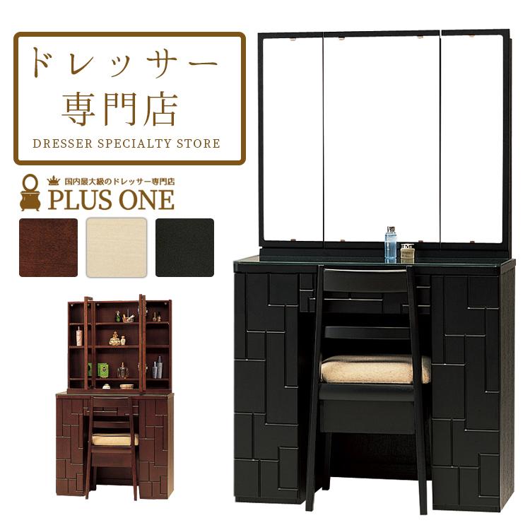 PLUS ONE(家具、インテリア) ドレッサー 三面鏡 白 鏡台 PLUS ONE(家具、インテリア) ドレッサー 三面鏡 白 鏡台