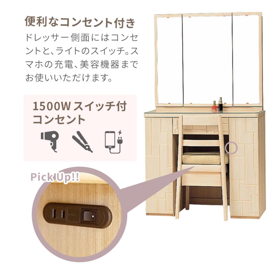 PLUS ONE(家具、インテリア) ドレッサー 三面鏡 白 鏡台 PLUS ONE(家具、インテリア) ドレッサー 三面鏡 白 鏡台