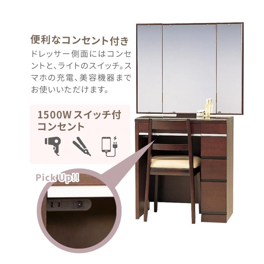 PLUS ONE(家具、インテリア) 三面鏡 ドレッサー イス 鏡台 PLUS ONE(家具、インテリア) 三面鏡 ドレッサー イス 鏡台