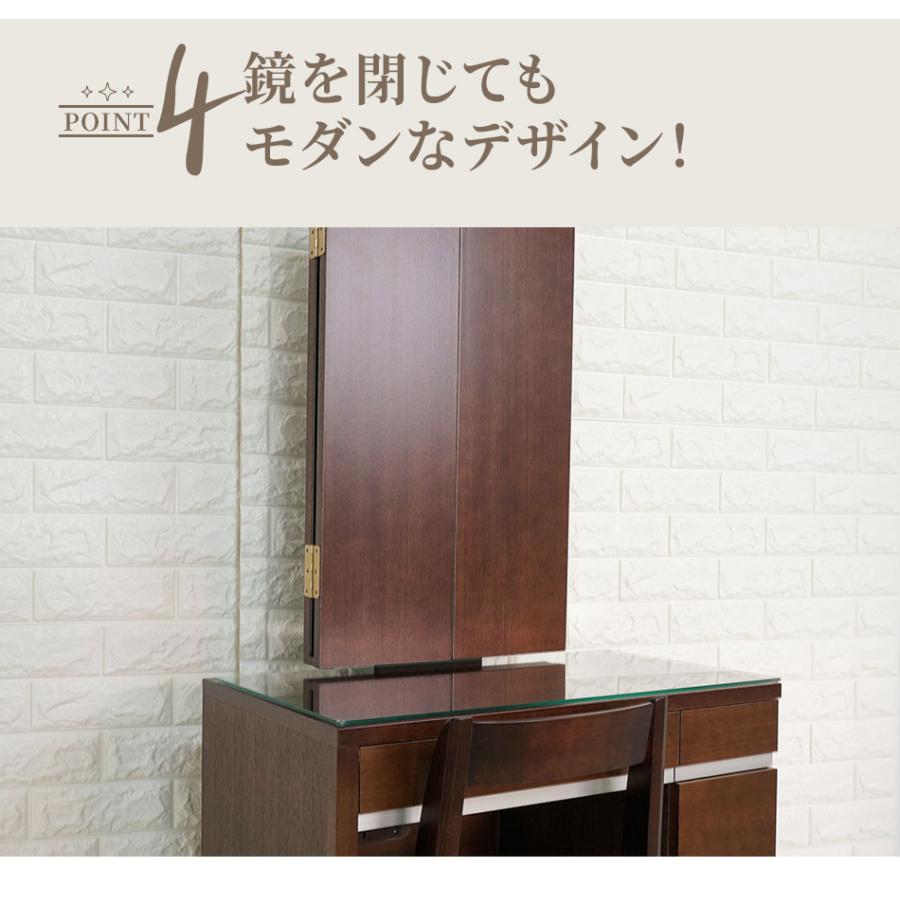 PLUS ONE(家具、インテリア) 三面鏡 ドレッサー イス 鏡台 PLUS ONE(家具、インテリア) 三面鏡 ドレッサー イス 鏡台