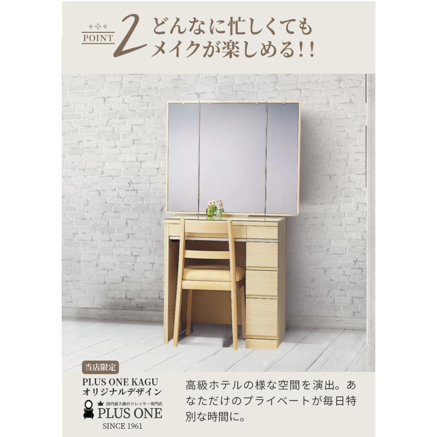 PLUS ONE(家具、インテリア) 三面鏡 ドレッサー イス 鏡台 PLUS ONE(家具、インテリア) 三面鏡 ドレッサー イス 鏡台