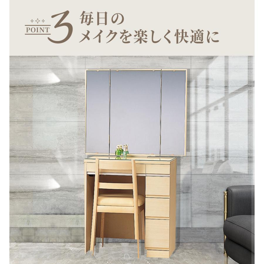 PLUS ONE(家具、インテリア) 三面鏡 ドレッサー イス 鏡台 PLUS ONE(家具、インテリア) 三面鏡 ドレッサー イス 鏡台