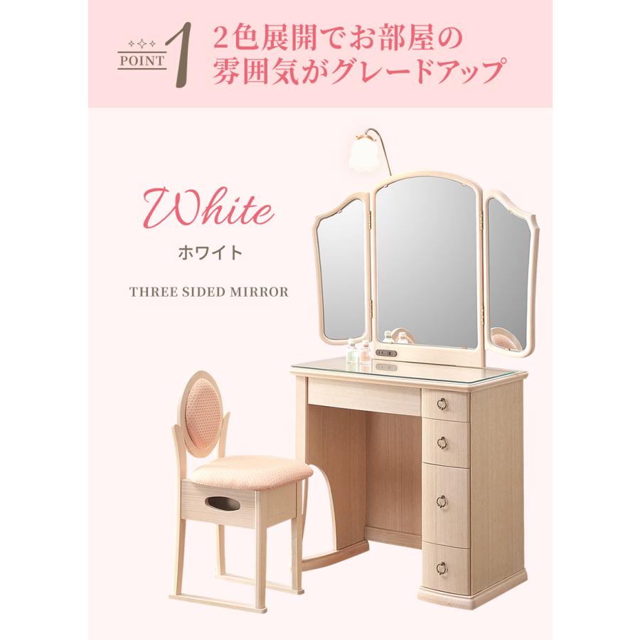 PLUS ONE(家具、インテリア) ドレッサー おしゃれ 三面鏡 完成 PLUS ONE(家具、インテリア) ドレッサー おしゃれ 三面鏡 完成
