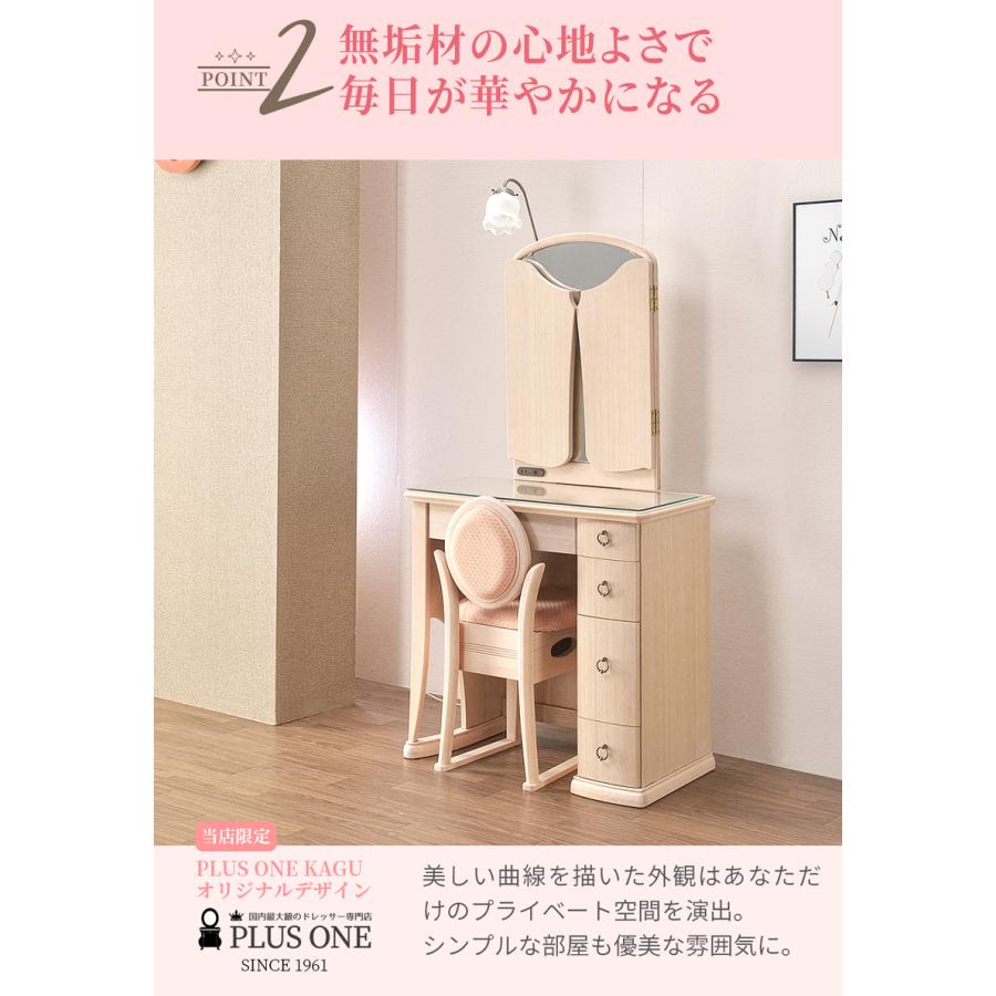 PLUS ONE(家具、インテリア) ドレッサー おしゃれ 三面鏡 完成 PLUS ONE(家具、インテリア) ドレッサー おしゃれ 三面鏡 完成