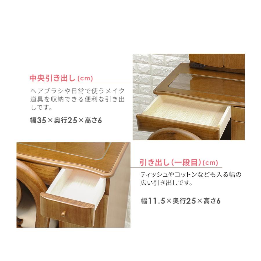 PLUS ONE（家具、インテリア） ドレッサー おしゃれ 三面鏡