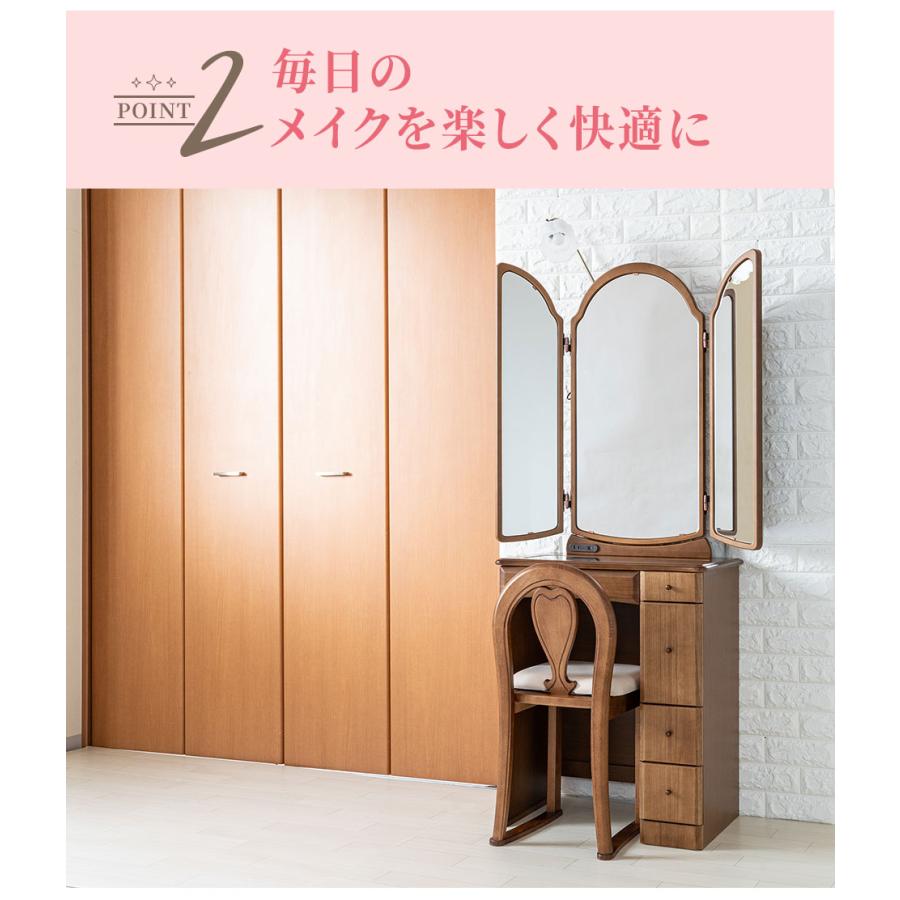 PLUS ONE ドレッサー おしゃれ 三面鏡 テーブル コンパクト 鏡 3面鏡