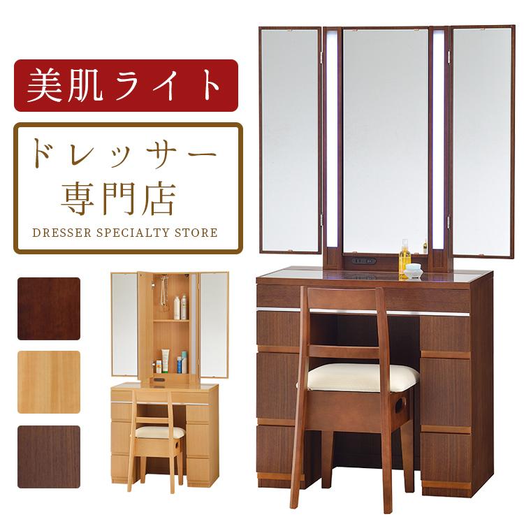 おしゃれ ドレッサー 女優ミラー ハリウッドミラー Led ライト付 ブラウン 三面鏡 鏡台 デスク 化粧台 北欧 日本製 国産 完成品 椅子 テクナ Mm3h17 Plus One Kagu メーカー公式ストア 通販 Yahoo ショッピング