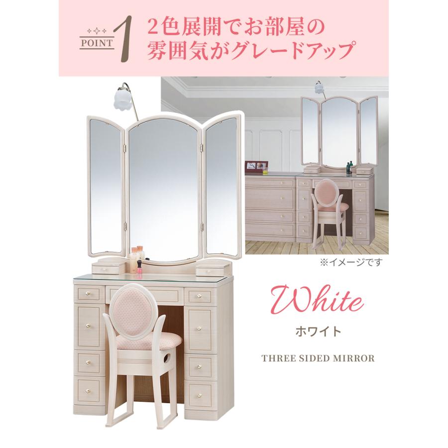 三面鏡 ドレッサー 鏡台 可愛い テーブル ライト付きデスク 化粧台 