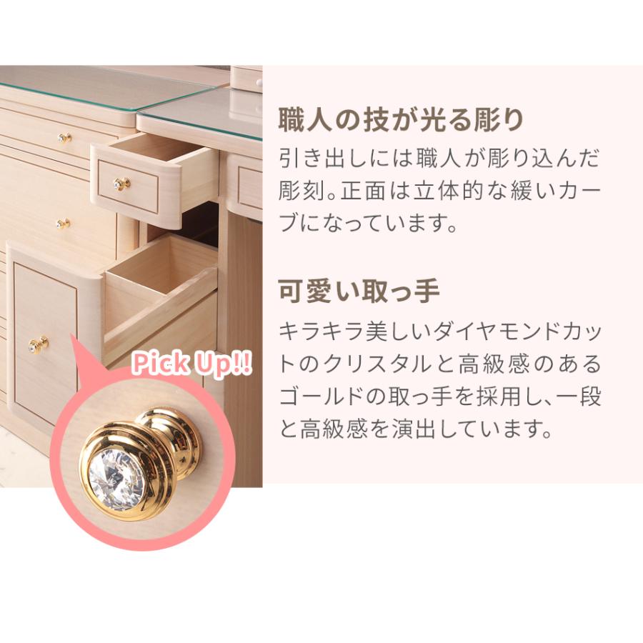 PLUS ONE 三面鏡 ドレッサー 鏡台 可愛い テーブル ライト付きデスク