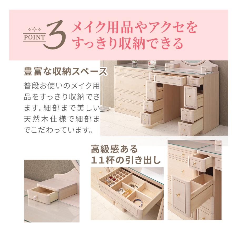 PLUS ONE（家具、インテリア） 三面鏡 ドレッサー 鏡台 可愛い 