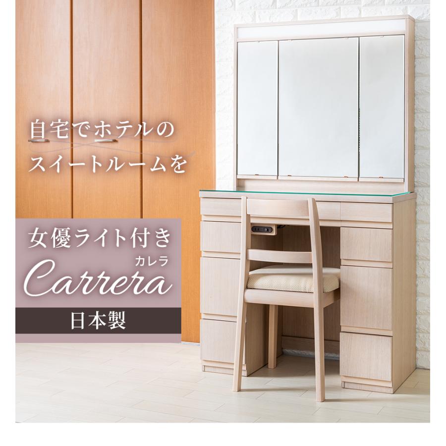 PLUS ONE(家具、インテリア) ドレッサー おしゃれ ライト付 PLUS ONE(家具、インテリア) ドレッサー おしゃれ ライト付