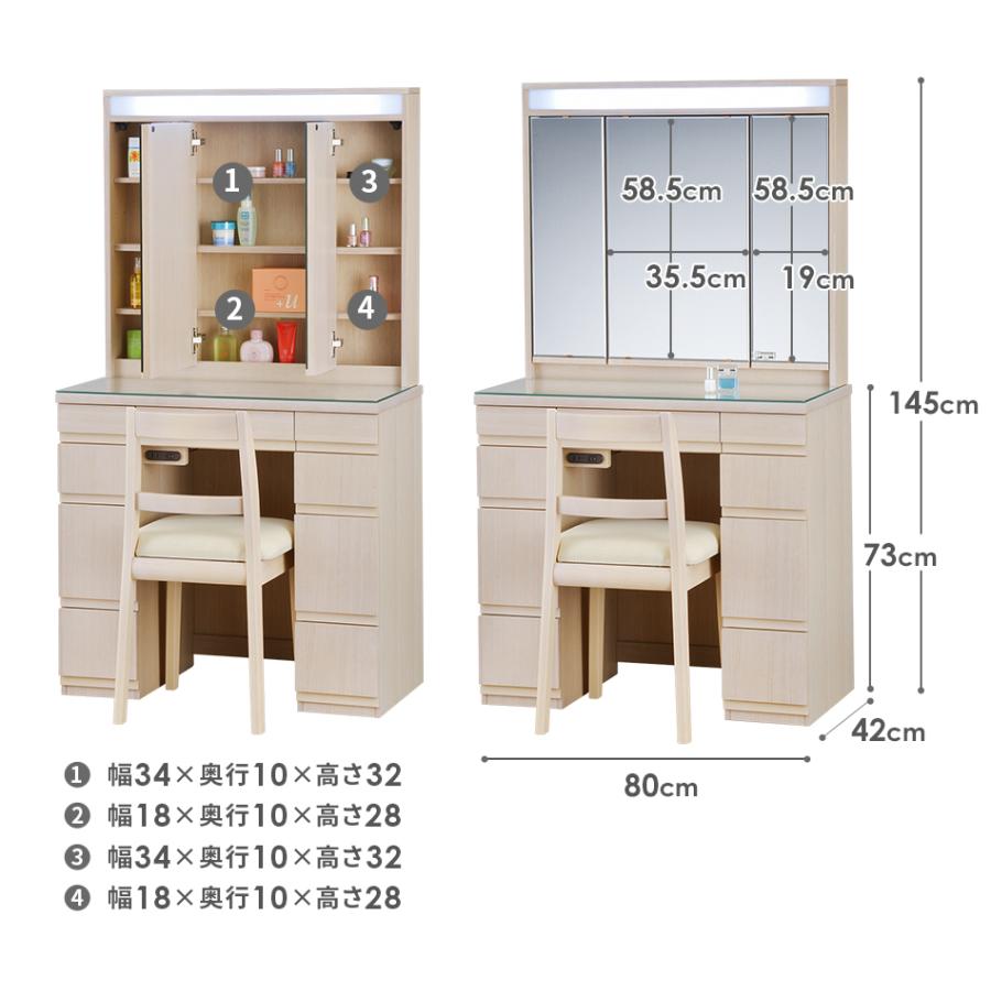 ドレッサー 女優ミラー ライト付き おしゃれ LED 三面鏡 鏡台 デスク 