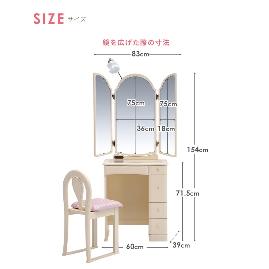 PLUS ONE(家具、インテリア) ドレッサー 三面鏡 白 コンパクト PLUS ONE(家具、インテリア) ドレッサー 三面鏡 白 コンパクト