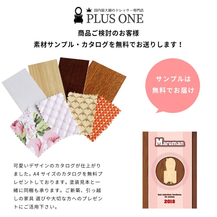 PLUS ONE(家具、インテリア) ドレッサー 三面鏡 白 コンパクト PLUS ONE(家具、インテリア) ドレッサー 三面鏡 白 コンパクト