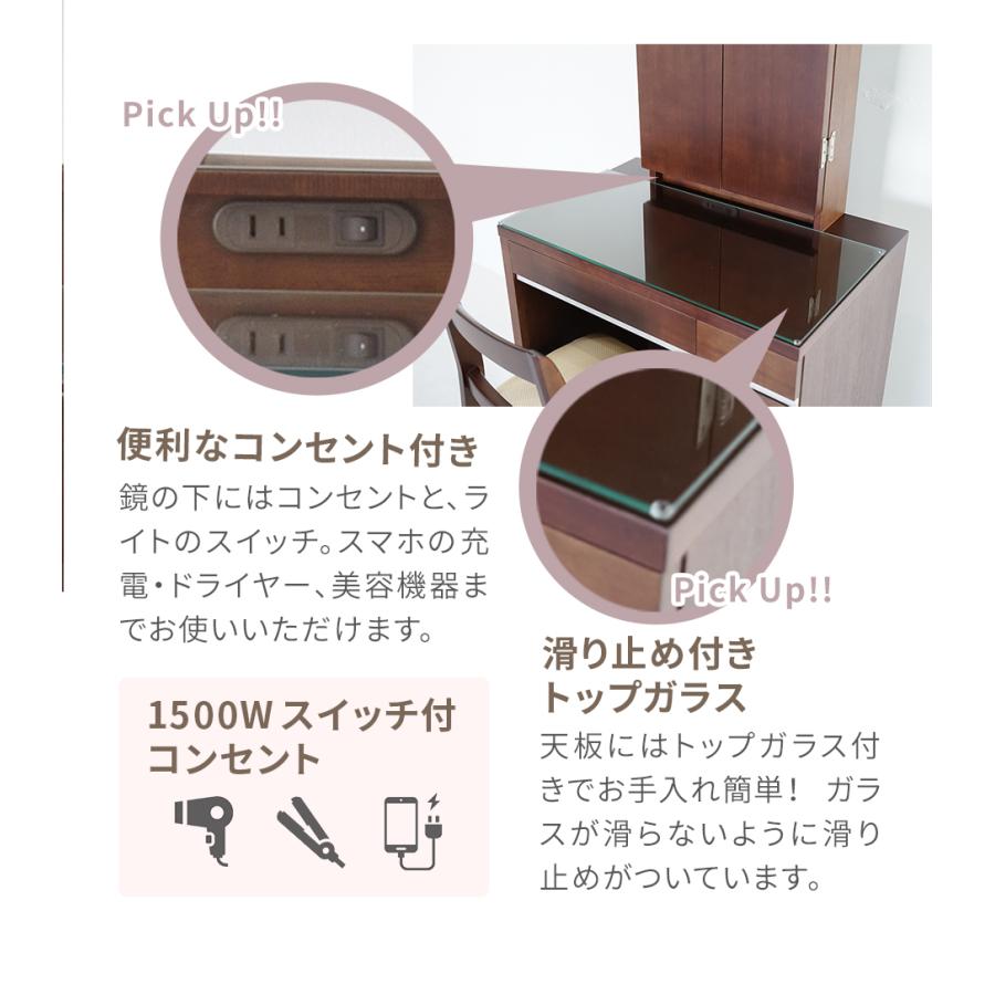 PLUS ONE ドレッサー ライト付き 女優ミラー テーブル 三面鏡 鏡台