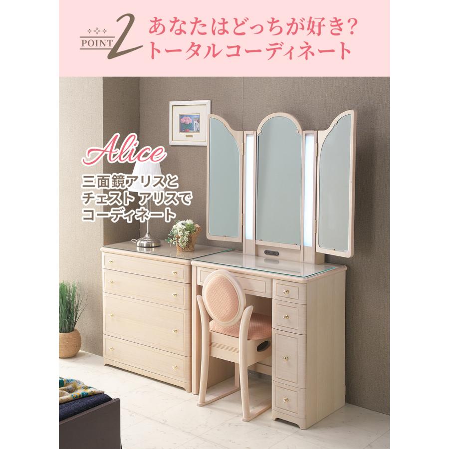 PLUS ONE（家具、インテリア） チェスト 鏡ドレッサー用 テーブル 鏡台 