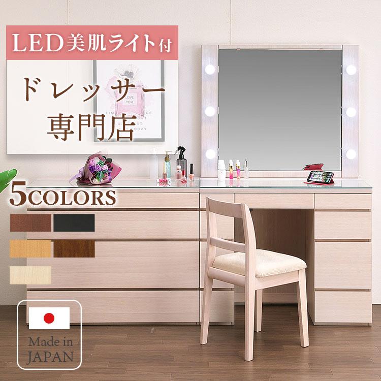 PLUS ONE(家具、インテリア) ドレッサー ライト付 一面鏡 日本 PLUS ONE(家具、インテリア) ドレッサー ライト付 一面鏡 日本