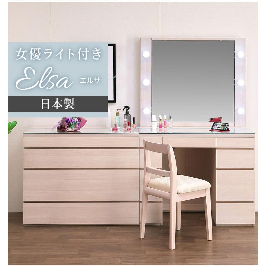 PLUS ONE(家具、インテリア) ドレッサー ライト付 一面鏡 日本 PLUS ONE(家具、インテリア) ドレッサー ライト付 一面鏡 日本
