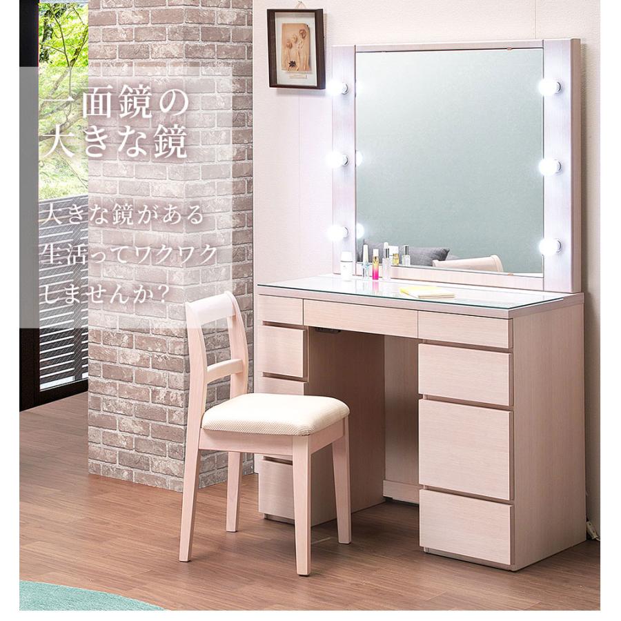 PLUS ONE(家具、インテリア) ドレッサー ライト付 一面鏡 日本 PLUS ONE(家具、インテリア) ドレッサー ライト付 一面鏡 日本