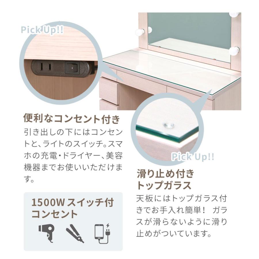 PLUS ONE(家具、インテリア) ドレッサー ライト付 一面鏡 日本 PLUS ONE(家具、インテリア) ドレッサー ライト付 一面鏡 日本